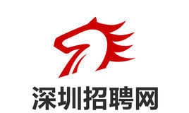 深圳招聘網 深圳招聘網