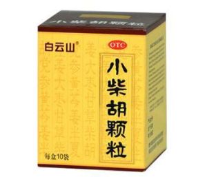 半表半里 半表半里