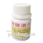 阿替洛爾片 阿替洛爾片