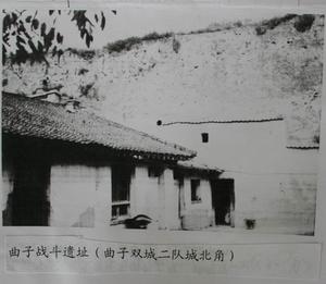 曲子鎮戰鬥 曲子鎮戰鬥