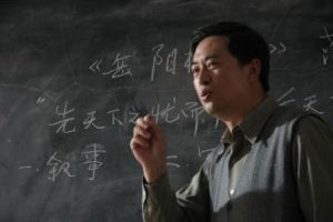 《馮志遠》劇照