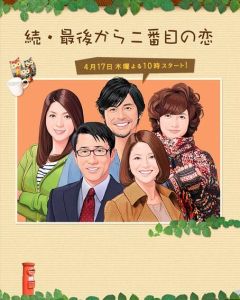 若松央樹 若松央樹