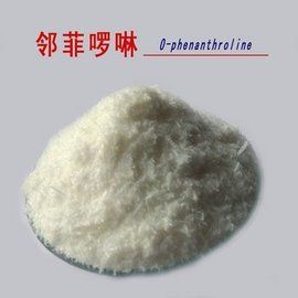 鄰二氮菲 鄰二氮菲