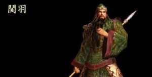 《關羽傳說》 《關羽傳說》