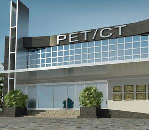 PET-CT中心