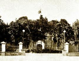 浙江警官學校 浙江警官學校