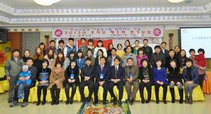 延邊科學關愛後代協會三月份定期聚會