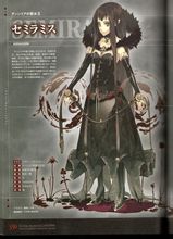 薩穆&middot;拉瑪特