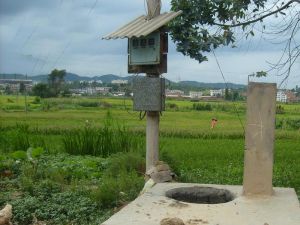 中所二村 中所二村