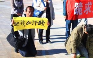 5·11內蒙古礦工討薪事件 5·11內蒙古礦工討薪事件