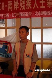 張文彥[山東省委黨校教授]