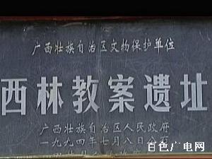 馬神甫事件 馬神甫事件