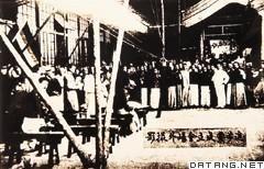 進步黨[中國政黨]