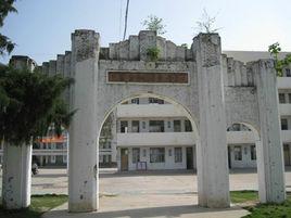 固鎮縣湖溝中學 固鎮縣湖溝中學