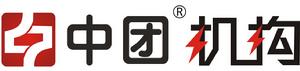 中團機構 中團機構