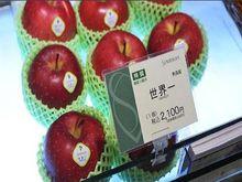 世界上最貴的8種水果