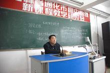 物理特級教師于海濱