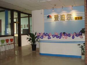 南寧市民族藝術培訓中心