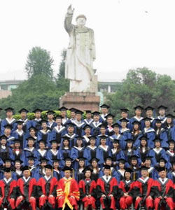 重慶醫科大學研究生院 重慶醫科大學研究生院