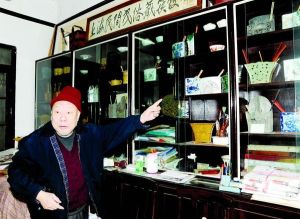 筷子博物館 筷子博物館