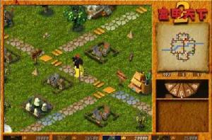 富甲天下2 富甲天下2