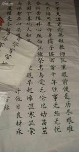 徐國民[安徽省安慶市教委教學研究室幹部]