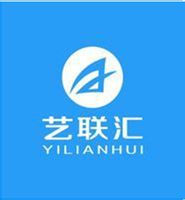 藝聯匯 藝聯匯