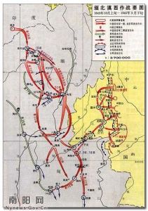 緬北滇西戰役 緬北滇西戰役