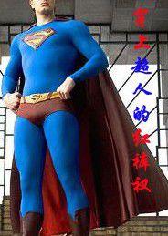 穿上超人的紅褲衩 穿上超人的紅褲衩