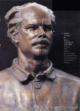 潘鶴[雕塑家、書畫家]