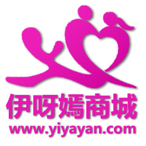 伊呀嫣 伊呀嫣