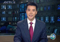 電視新聞 電視新聞