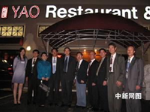 北美留交會 北美留交會