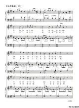 天神賜糧 天神賜糧