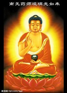 南無東方琉璃藥師佛