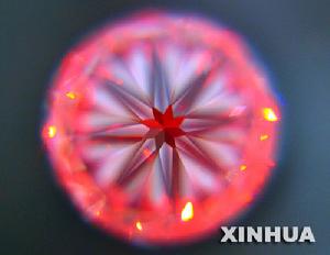 The Republic of South Africa