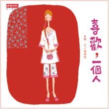 張曉萍[上海長征醫院主任護師]