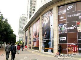 廣州可逸傾城 廣州可逸傾城