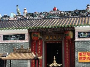 蒲台天后古廟 蒲台天后古廟