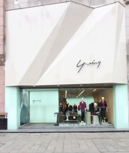 余香女裝 余香女裝