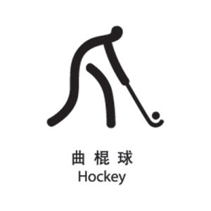 奧運會項目圖案