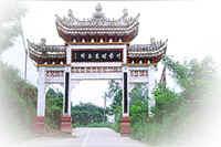 玉蟾風景區 玉蟾風景區