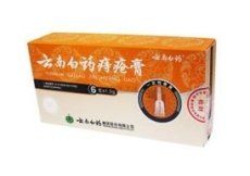 雲南白藥痔瘡膏 雲南白藥痔瘡膏