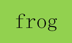 frog[英文單詞]