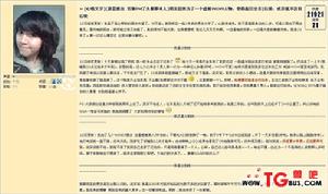 魔獸分手門 魔獸分手門