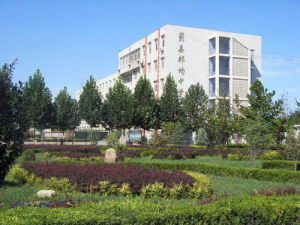 薊縣邦均中學 薊縣邦均中學