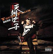 凋零[嫩桃弟弟的歌曲]