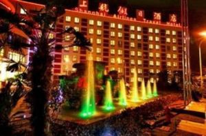 上海市航空酒店浦東機場店 上海市航空酒店浦東機場店