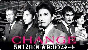 《Change》 《Change》