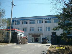 中化地質礦山總局黑龍江地質勘查院 中化地質礦山總局黑龍江地質勘查院